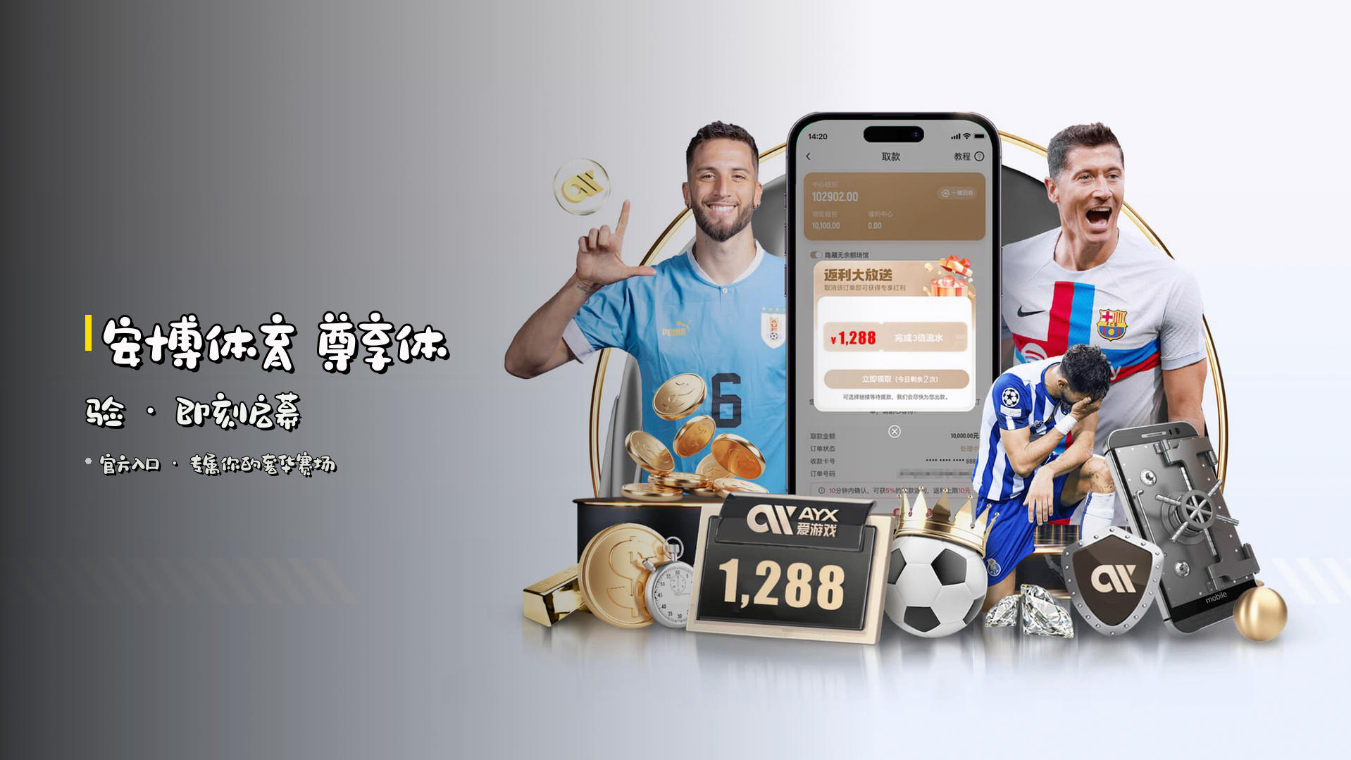 安博APP「中国」官方网站 - ANBO