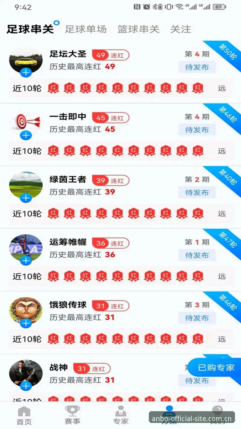安博体育App官网入口 安博官方网站VS移动端App:哪个才是体育娱乐的最佳入口?——全面对比分析与选择指南