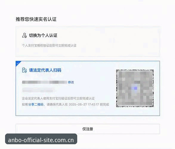 安博体育娱乐平台 安博官方网站全面评测:新手一站式注册、下载与使用指南